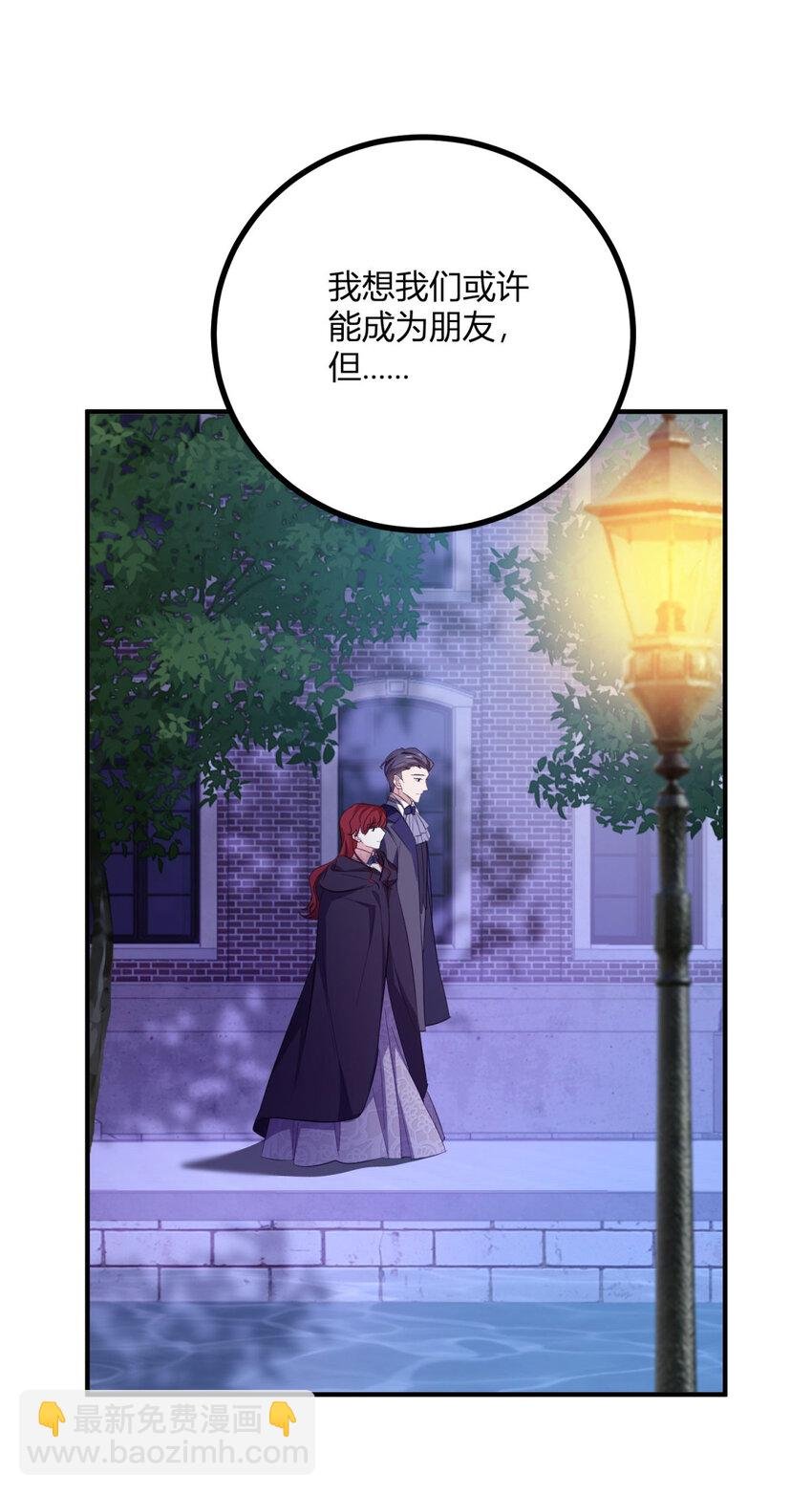 第58话 错失的约定