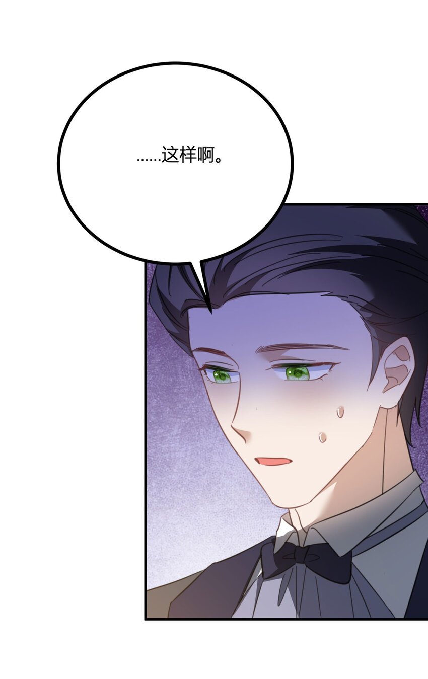 第58话 错失的约定