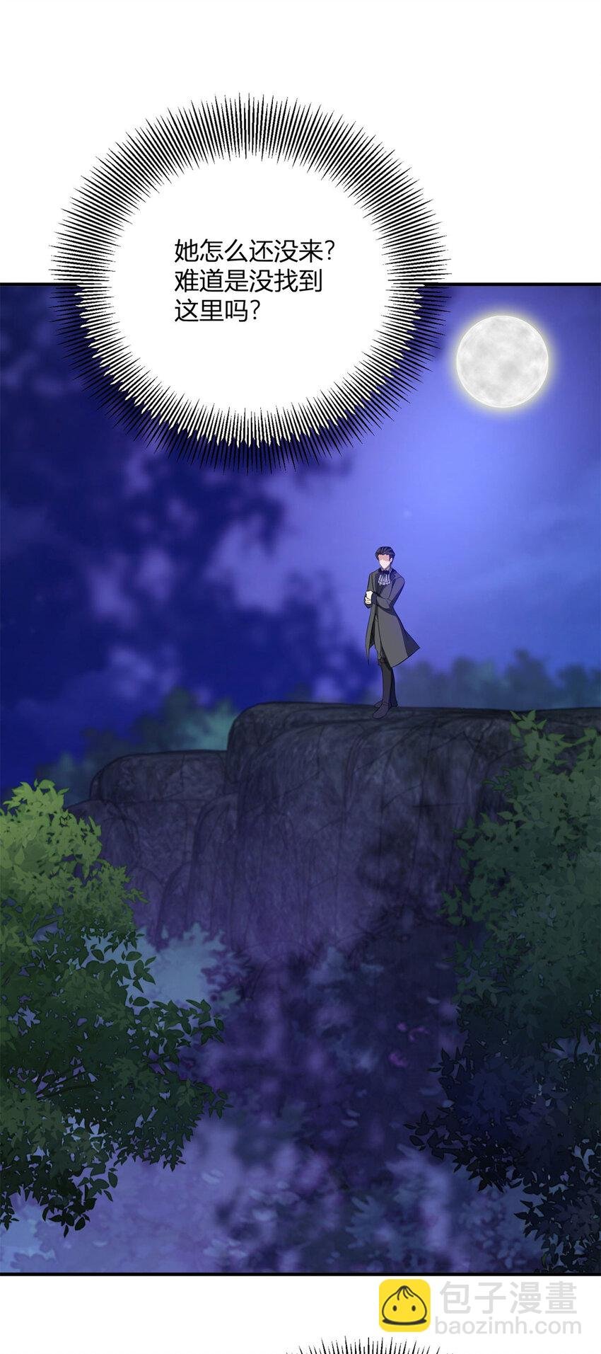 第58话 错失的约定
