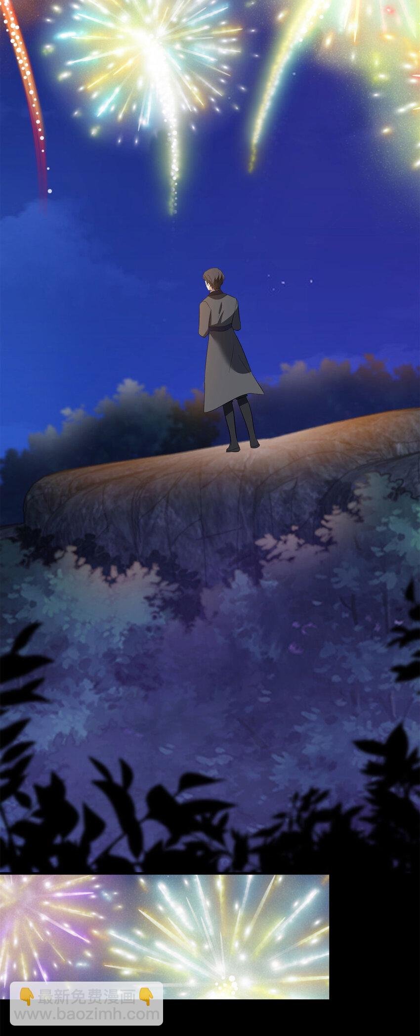 第58话 错失的约定