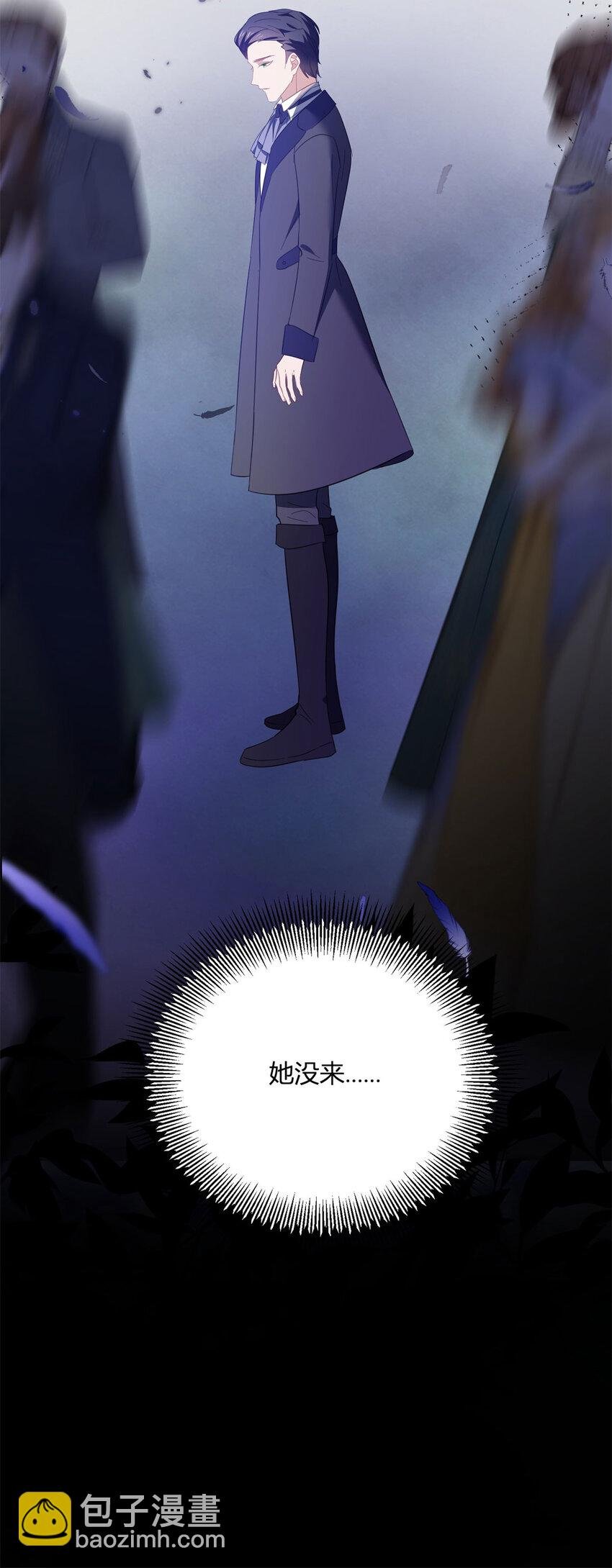 第58话 错失的约定