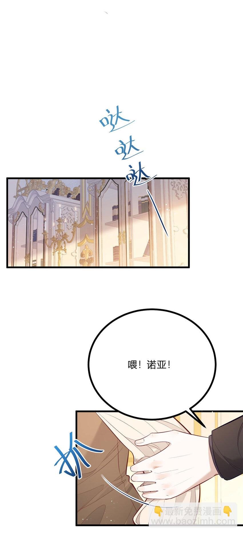 第5话 治疗