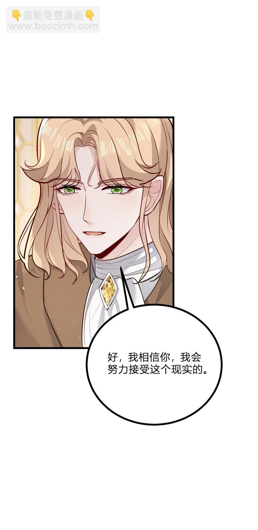 第5话 治疗