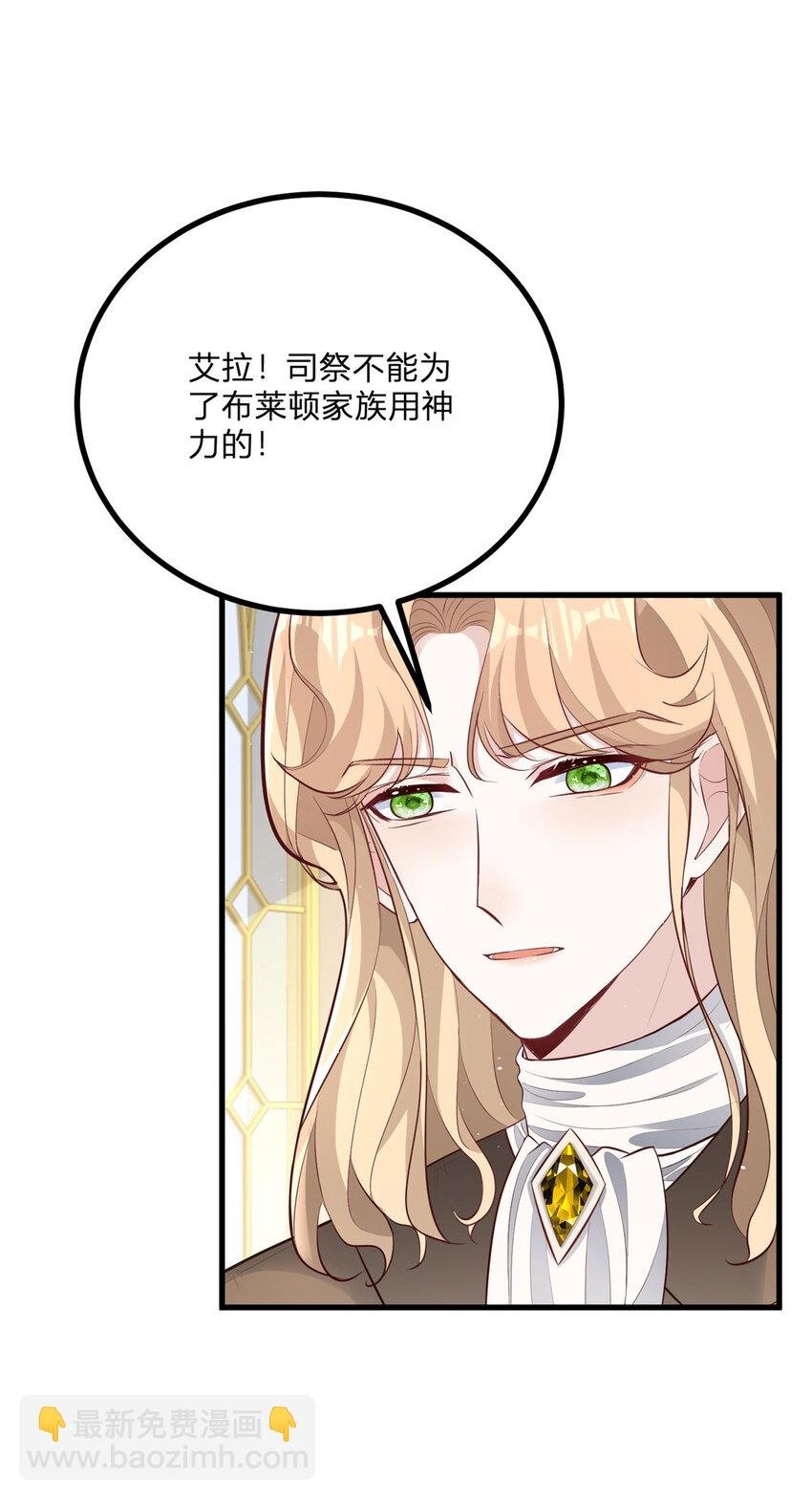 第5话 治疗