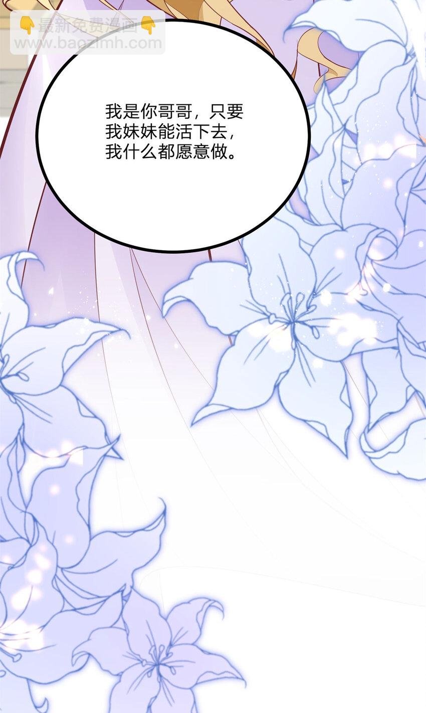 第5话 治疗