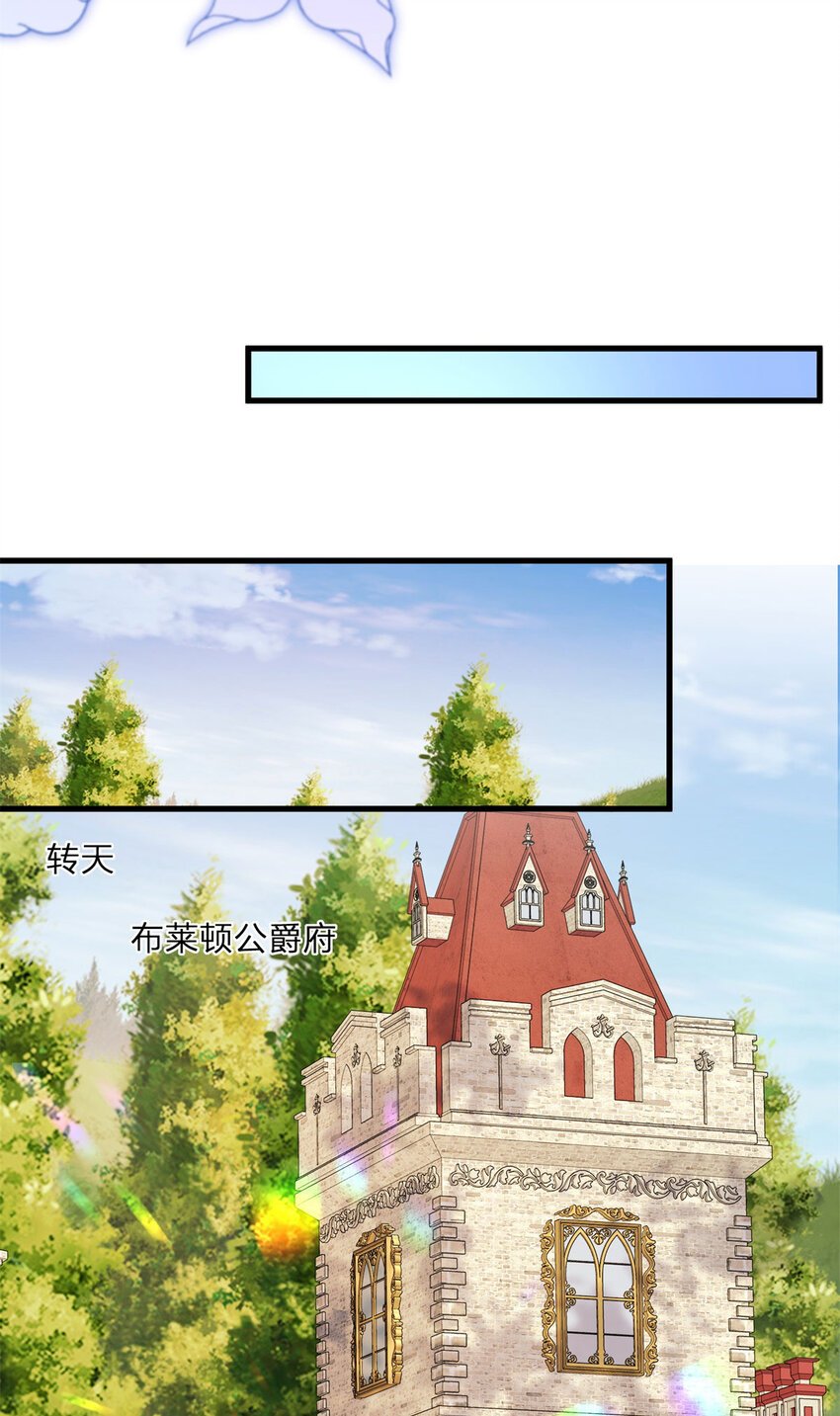 第5话 治疗