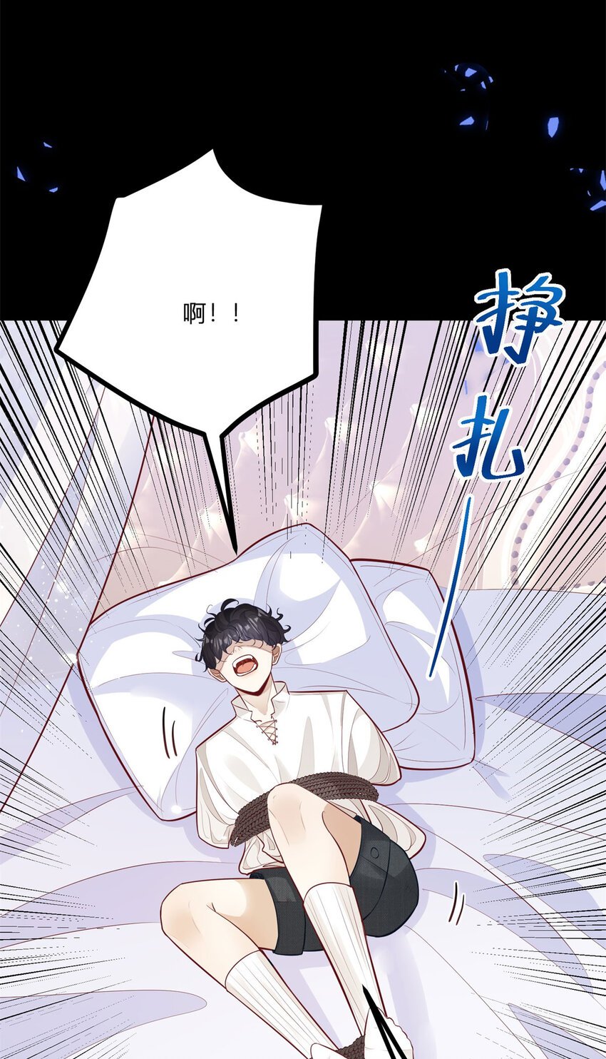 第5话 治疗