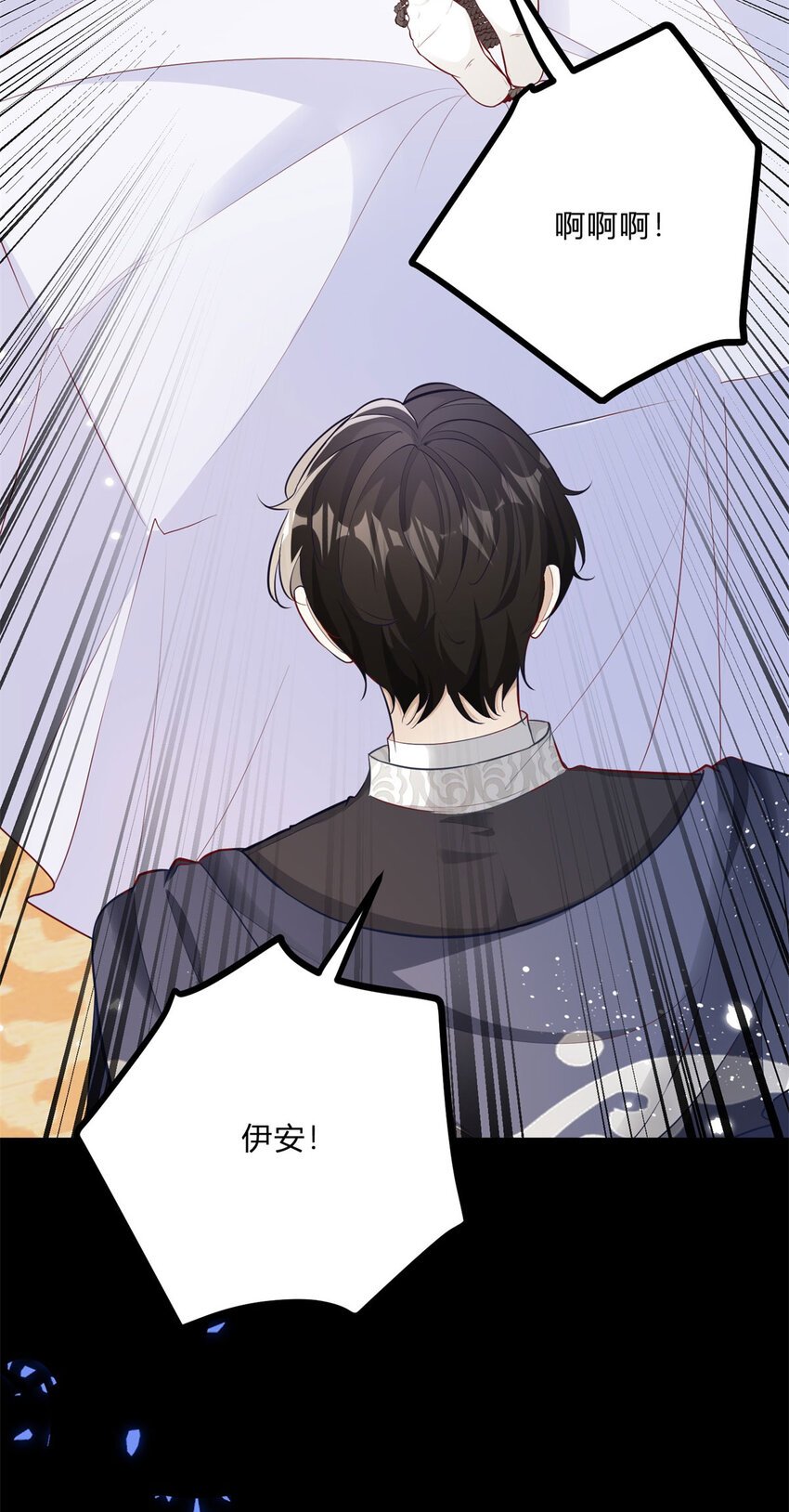 第5话 治疗