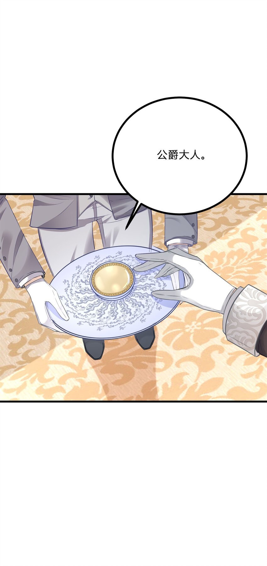 第5话 治疗