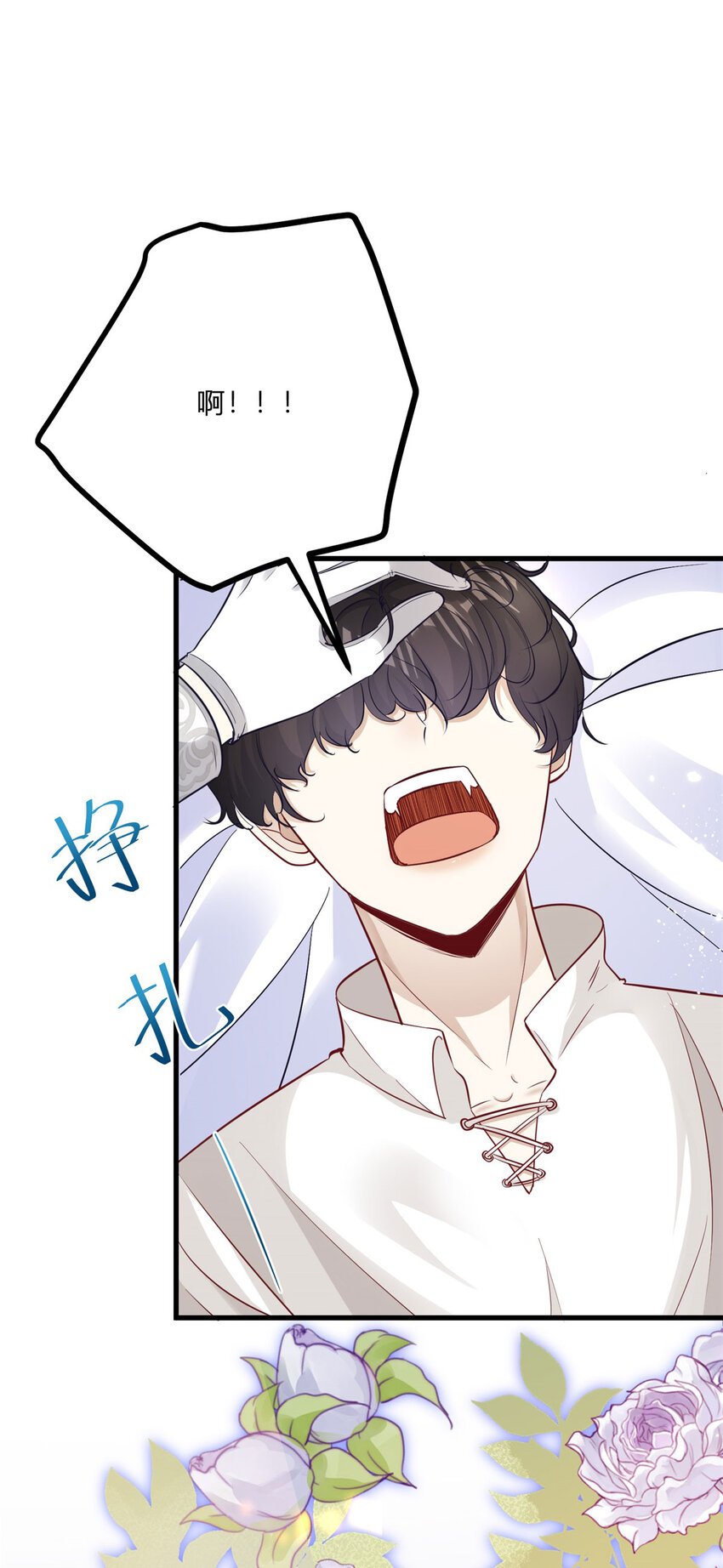 第5话 治疗