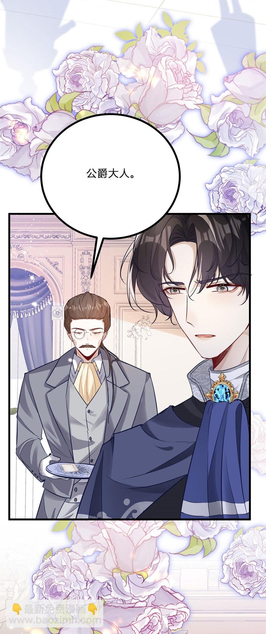 第5话 治疗