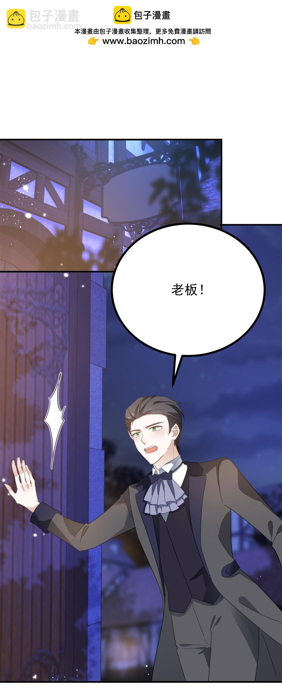 第59话 再次遇见