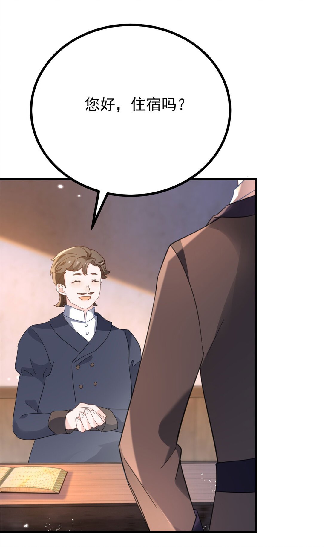 第59话 再次遇见