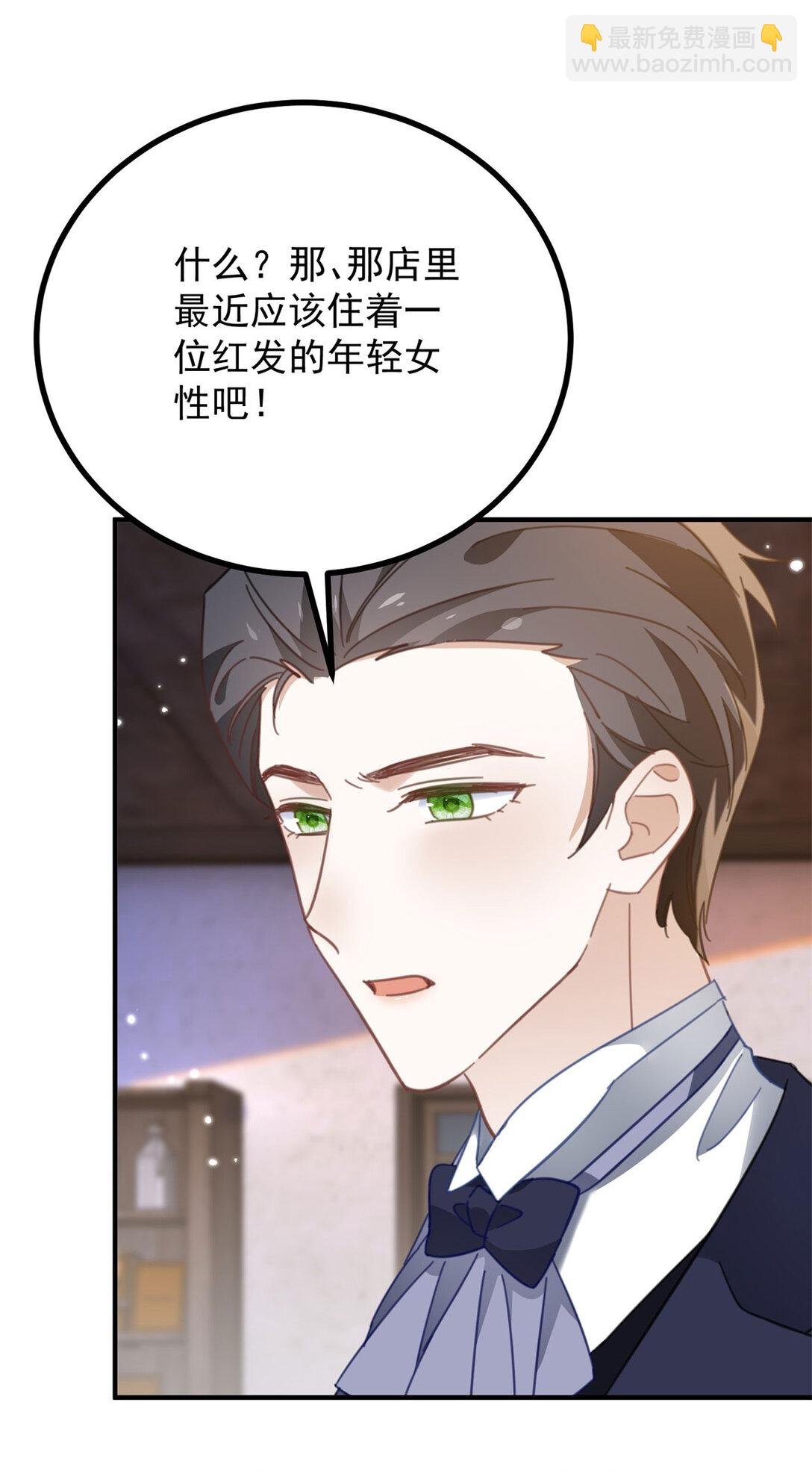 第59话 再次遇见