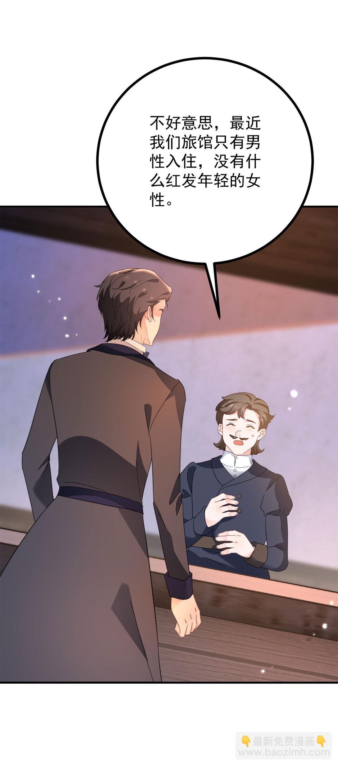 第59话 再次遇见