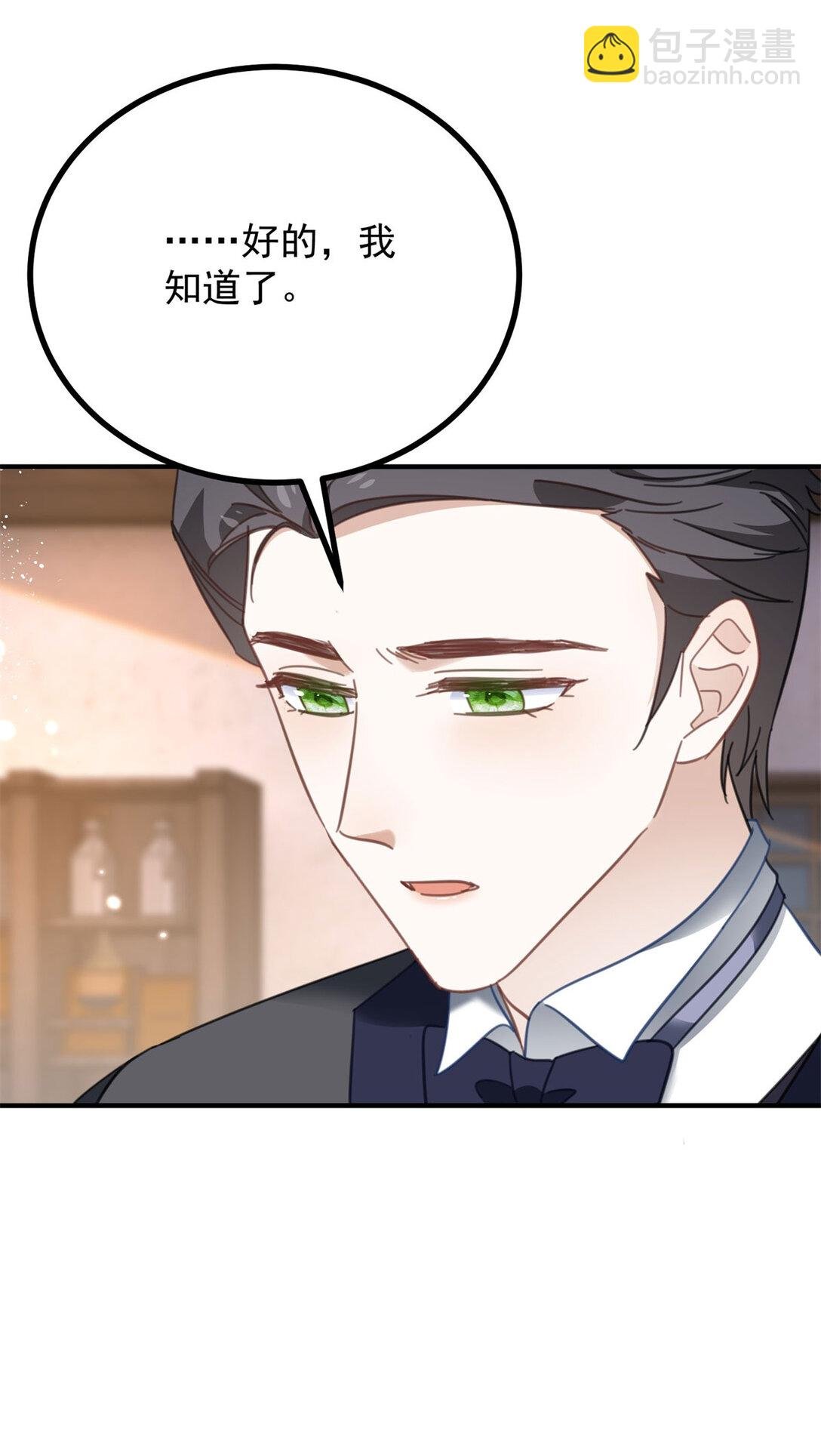 第59话 再次遇见