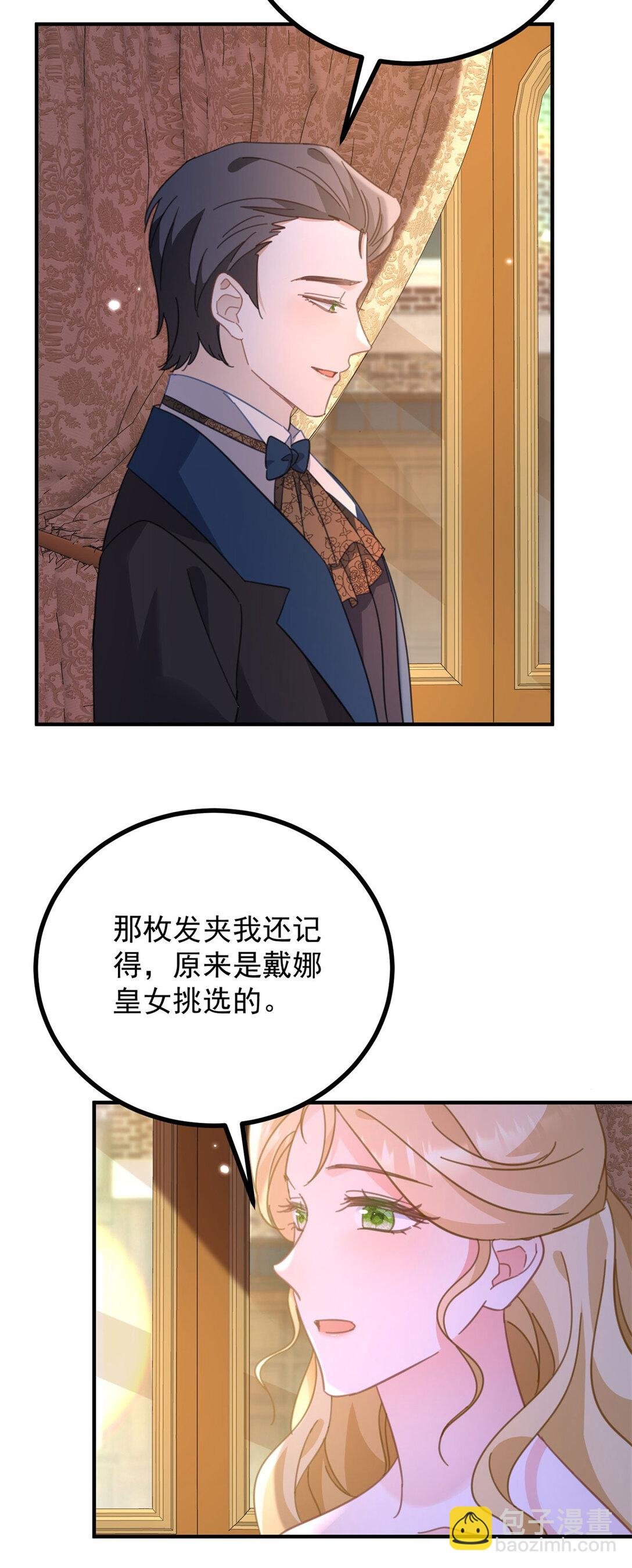第59话 再次遇见