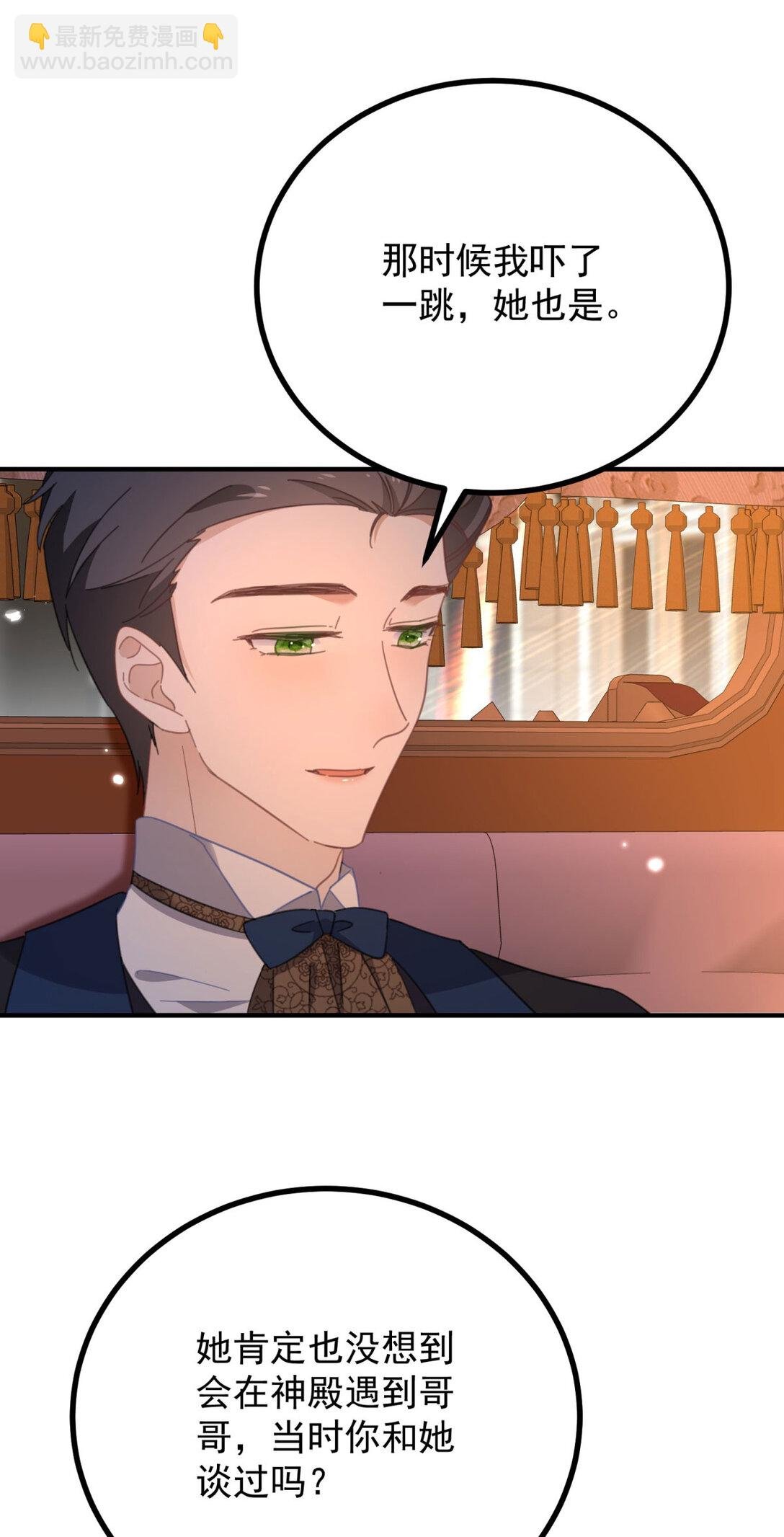 第59话 再次遇见
