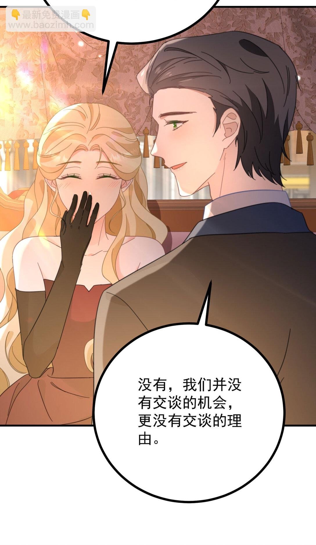 第59话 再次遇见