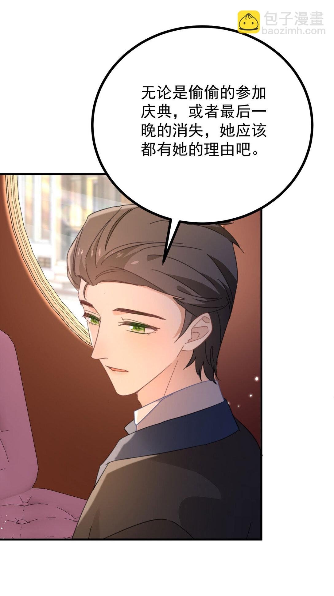 第59话 再次遇见