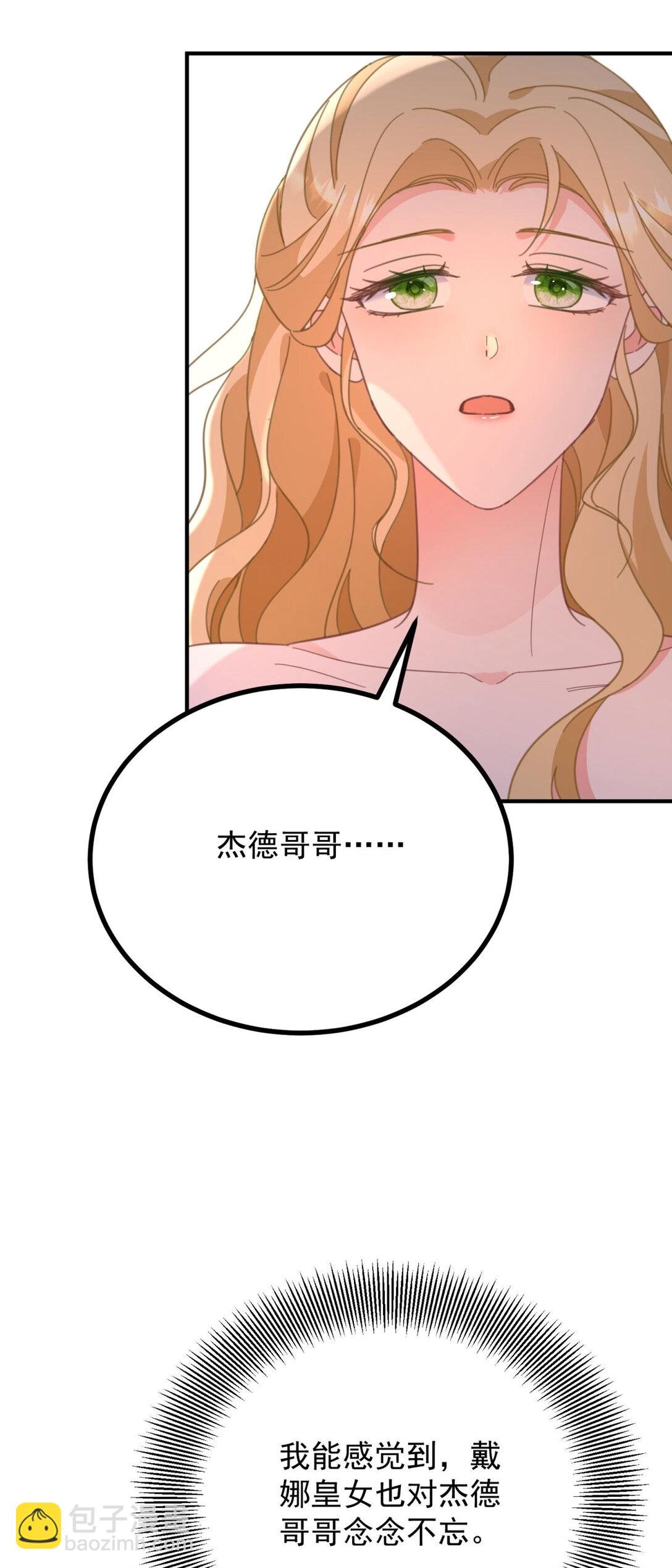 第59话 再次遇见