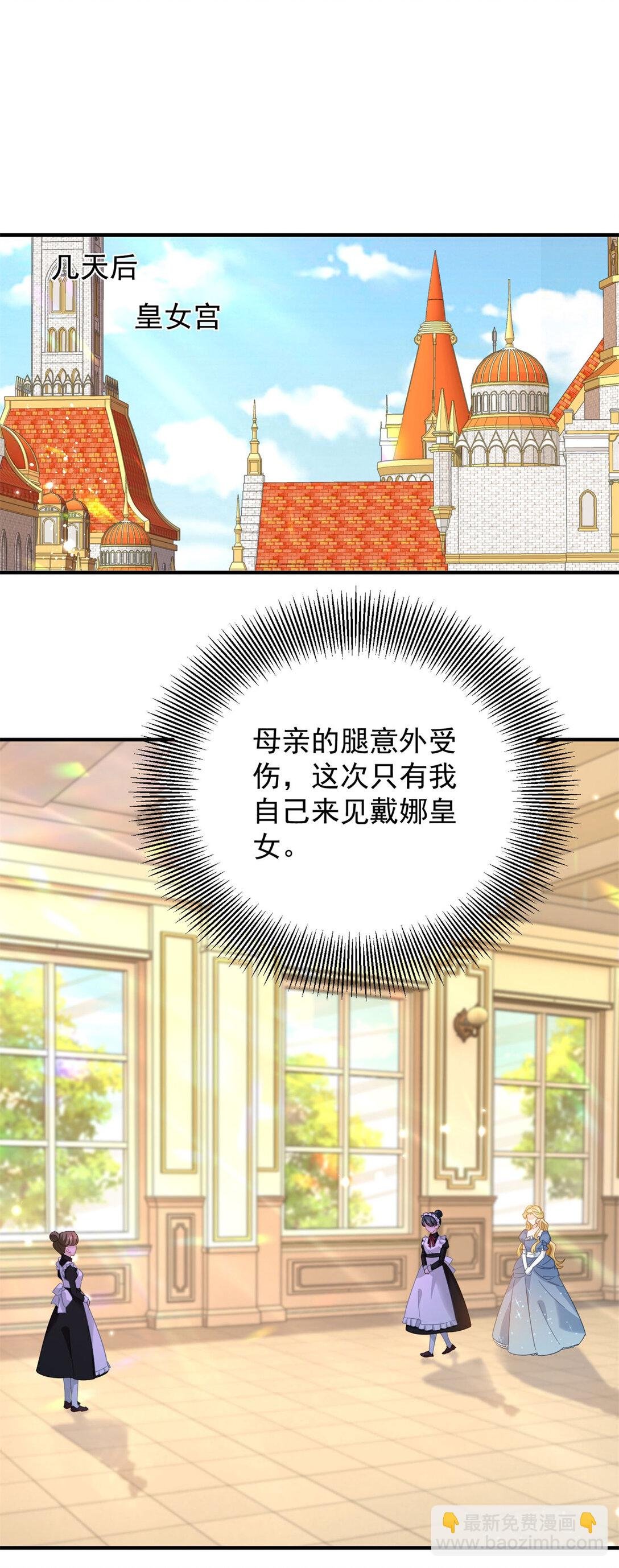 第59话 再次遇见