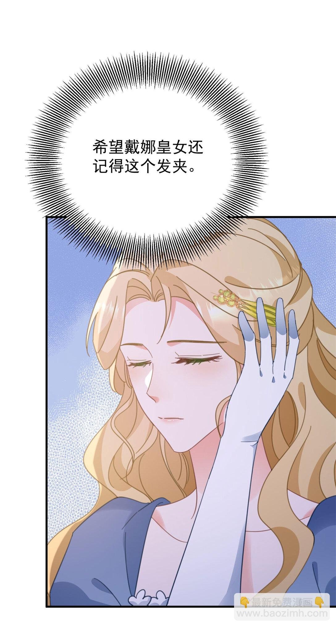 第59话 再次遇见