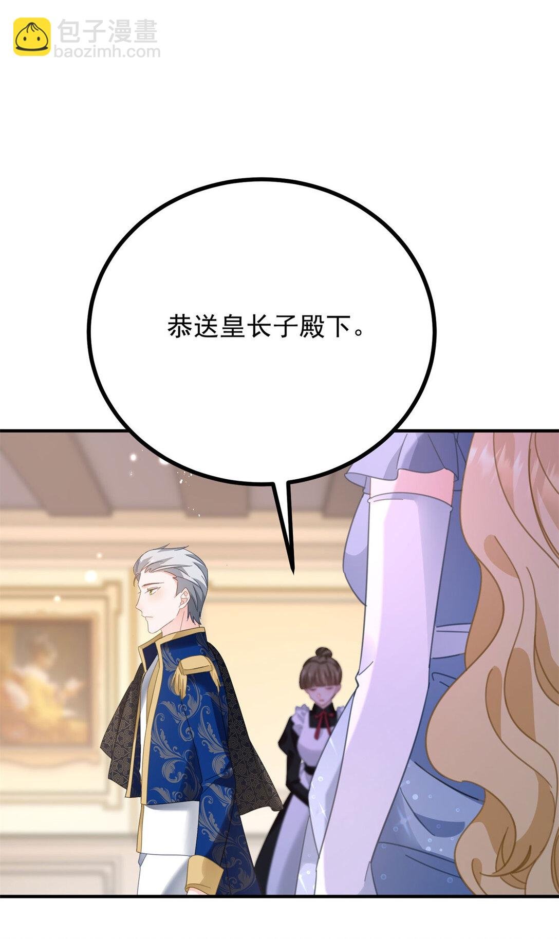 第59话 再次遇见