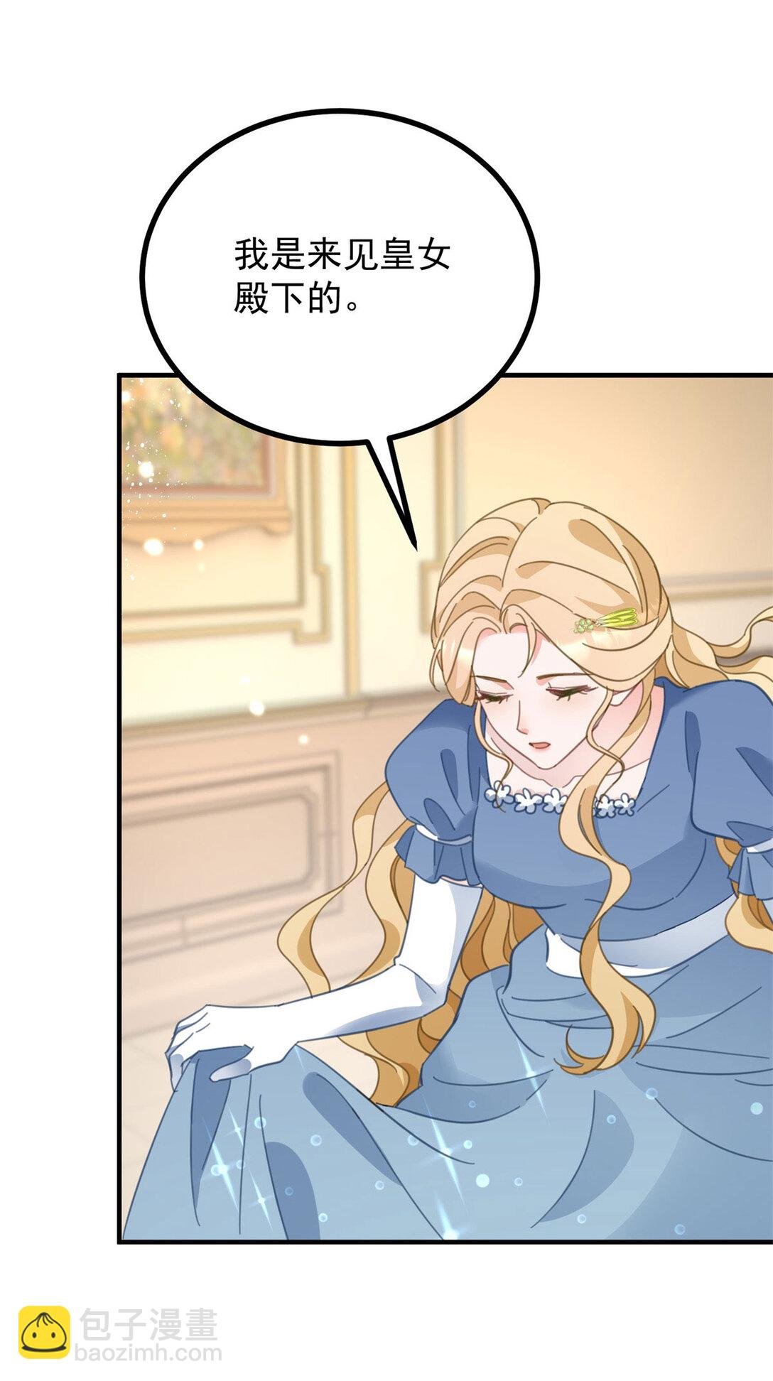 第59话 再次遇见
