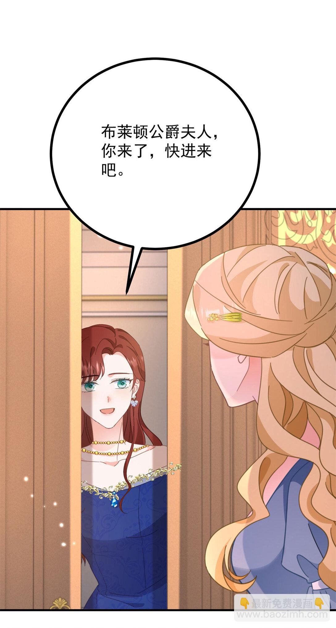 第59话 再次遇见