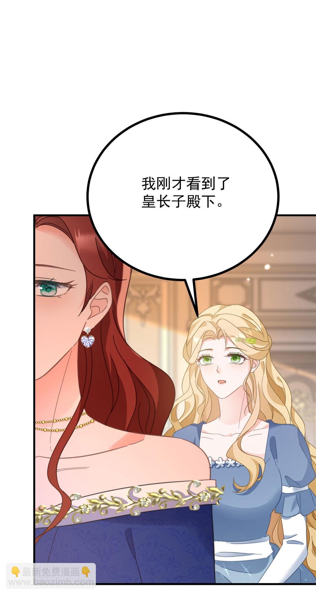 第59话 再次遇见