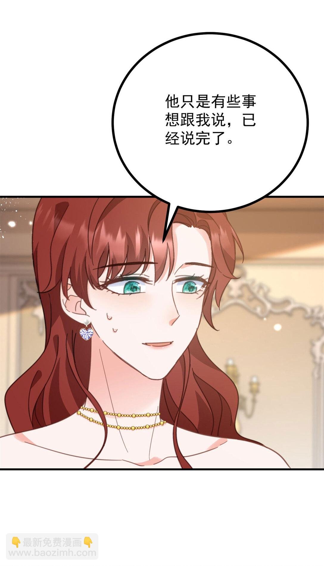 第59话 再次遇见