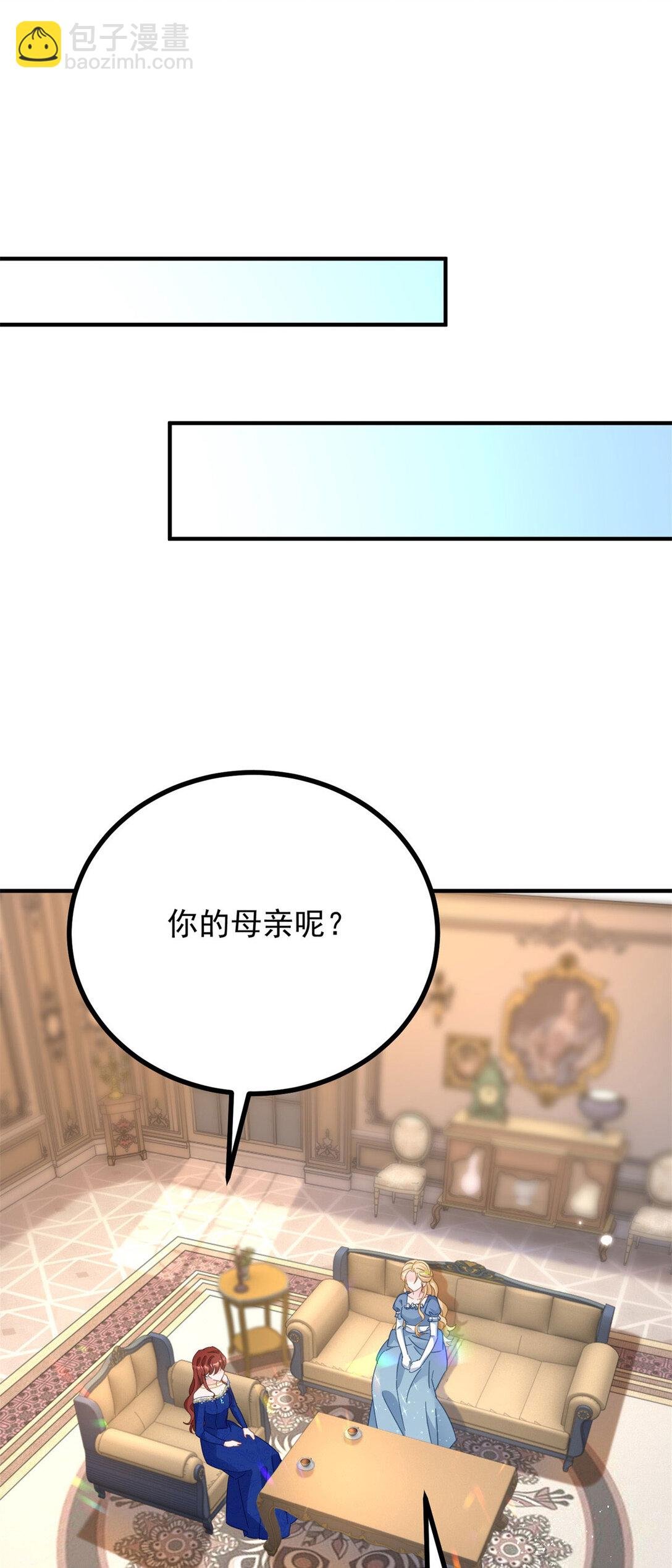 第59话 再次遇见