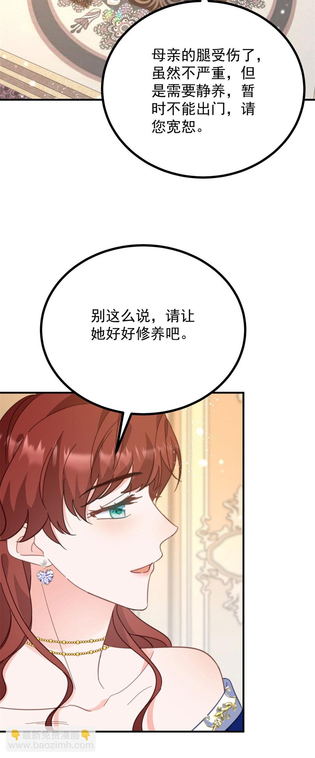 第59话 再次遇见