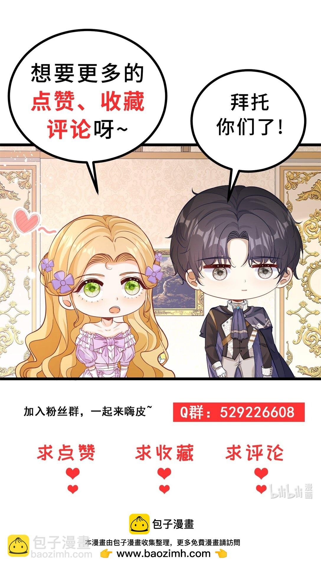 第59话 再次遇见