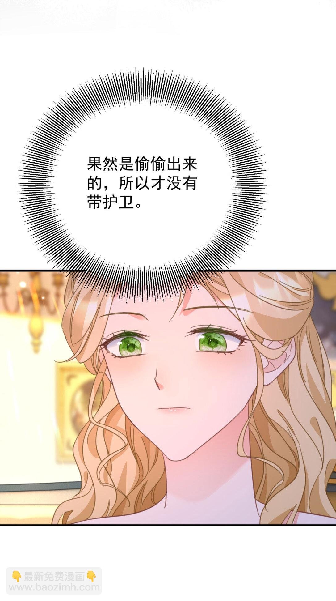第60话 戴娜的心情