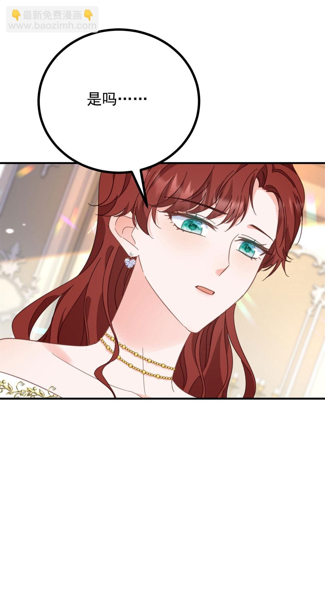 第60话 戴娜的心情