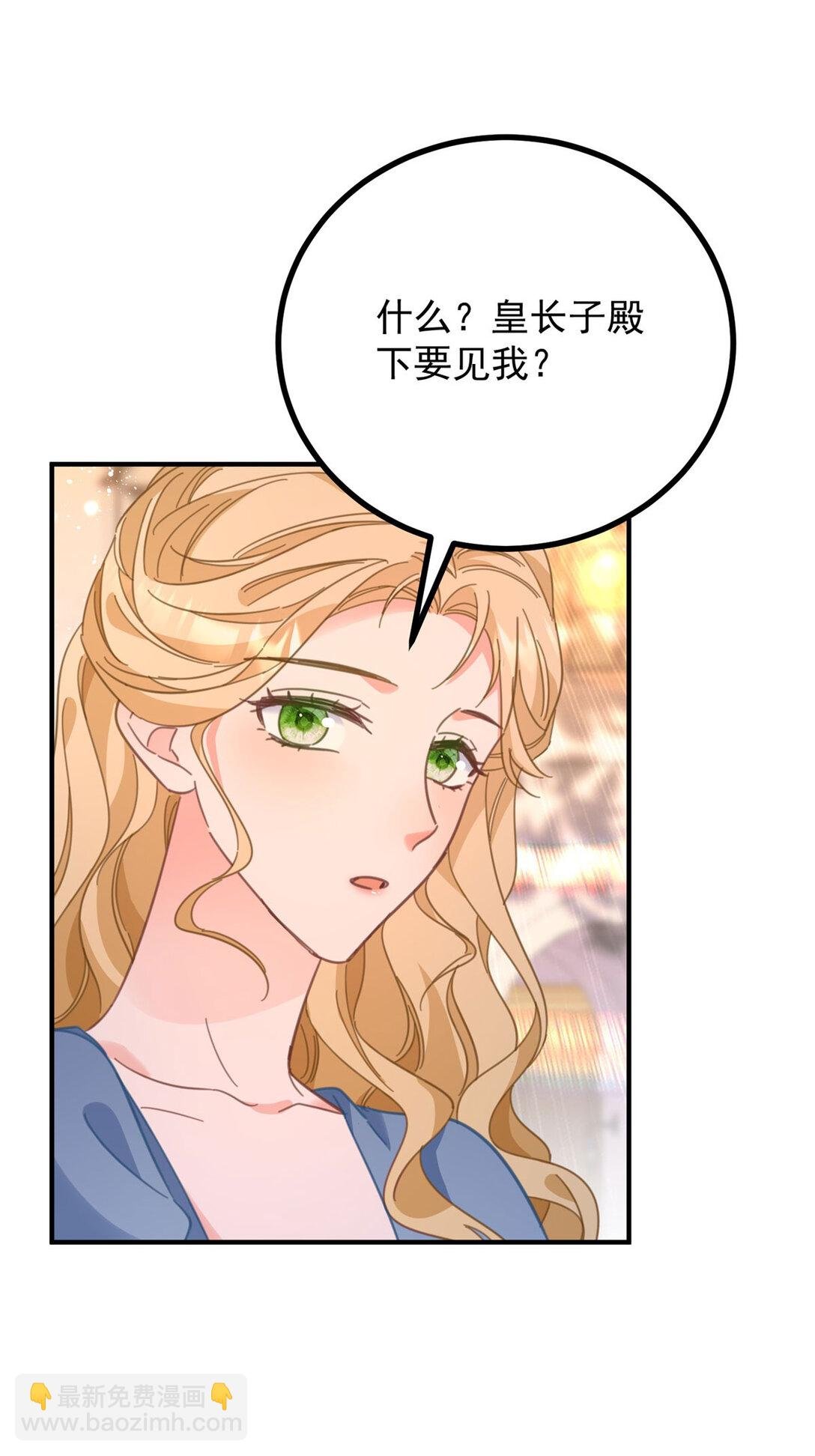 第60话 戴娜的心情