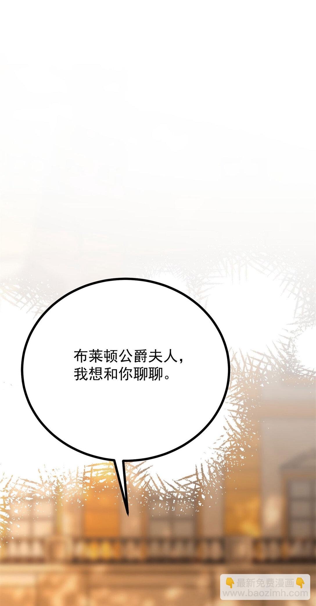 第60话 戴娜的心情
