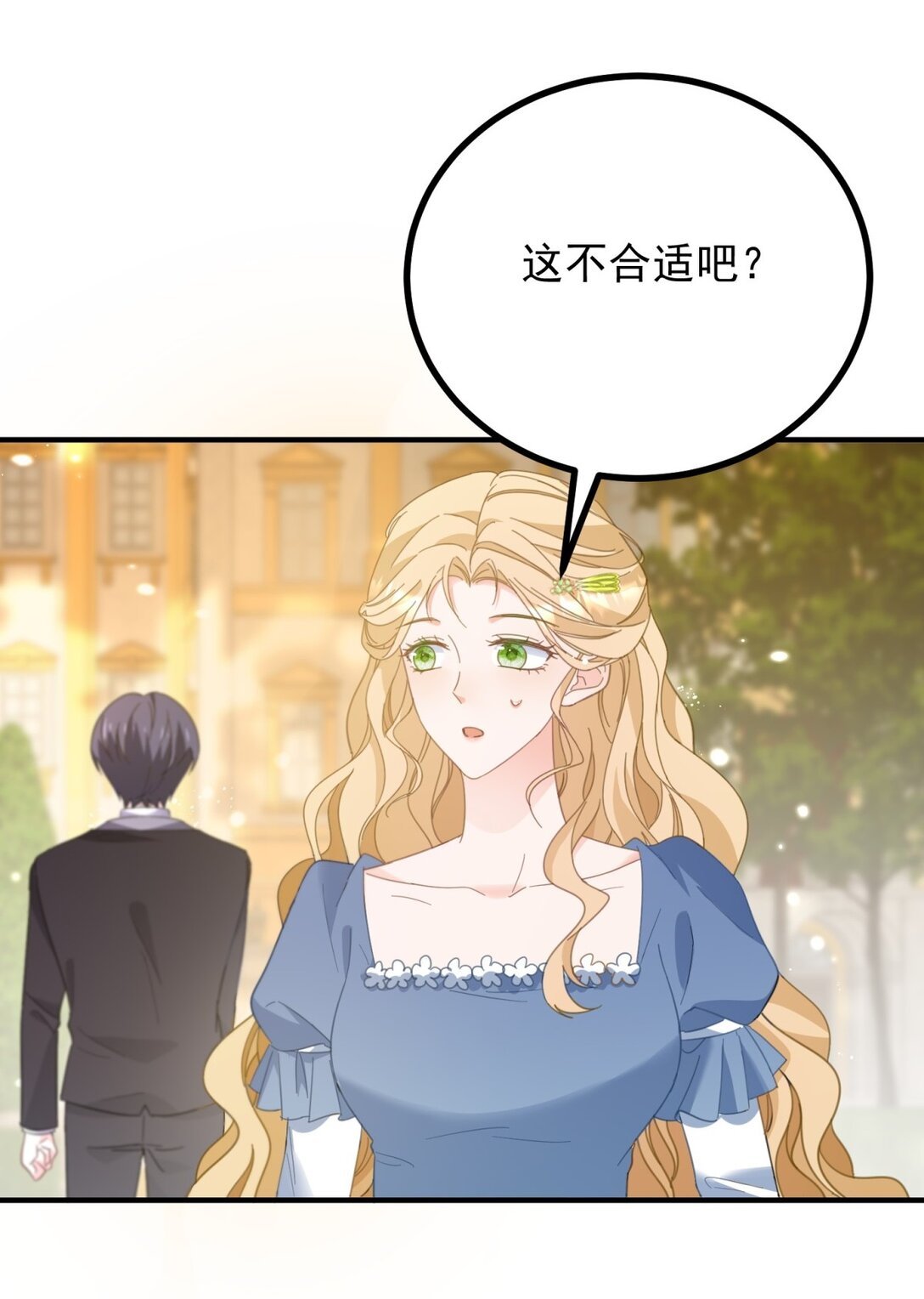 第61话 闲聊