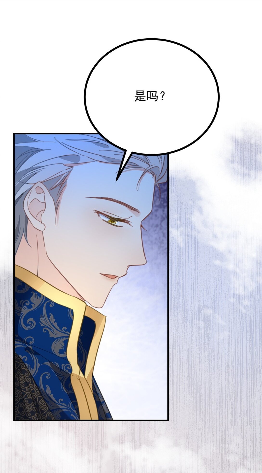 第61话 闲聊