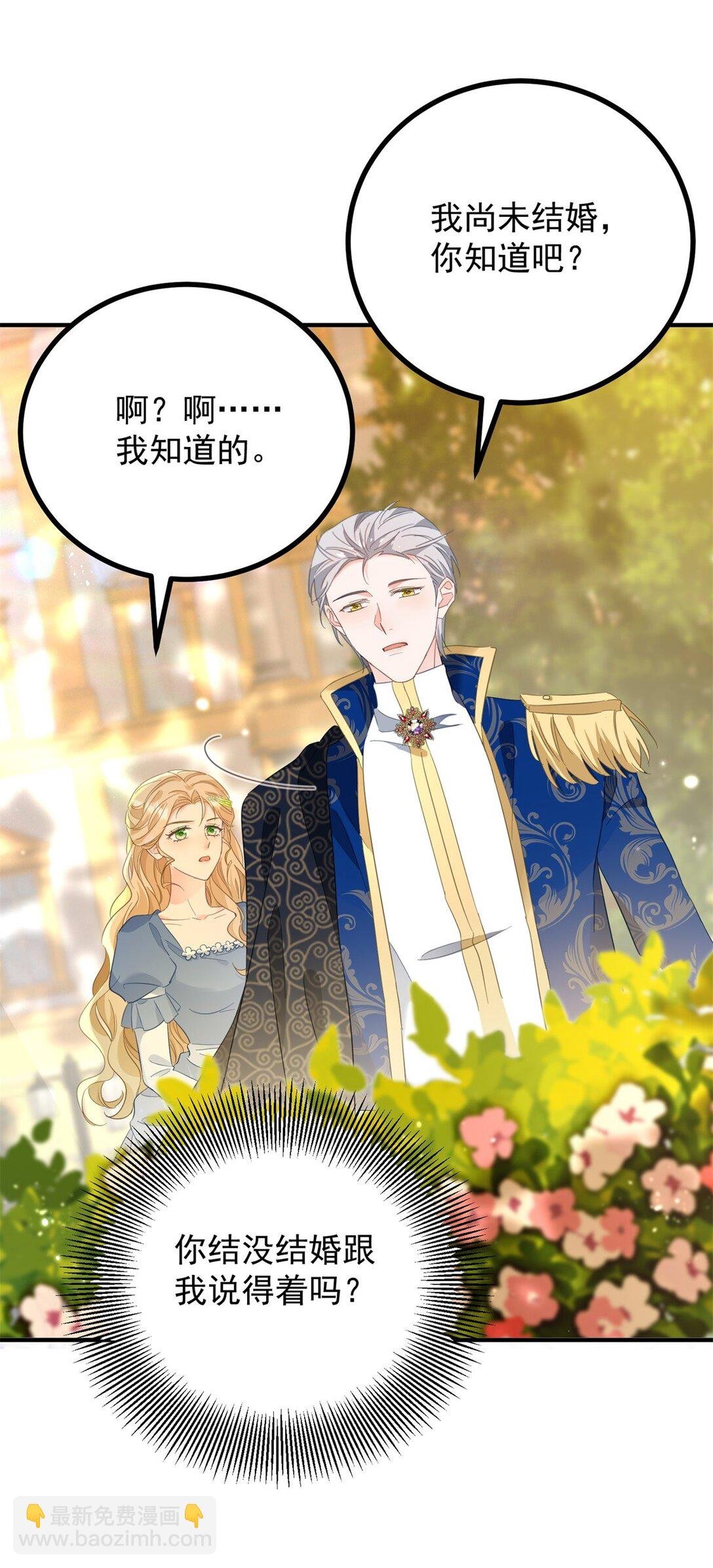 第61话 闲聊
