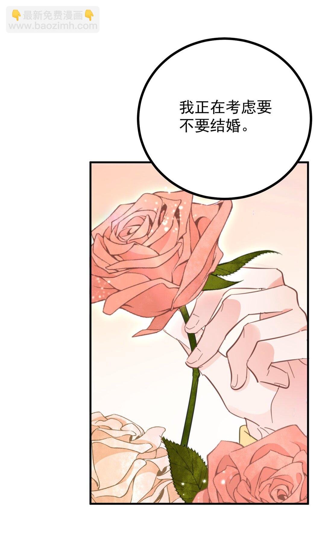 第61话 闲聊