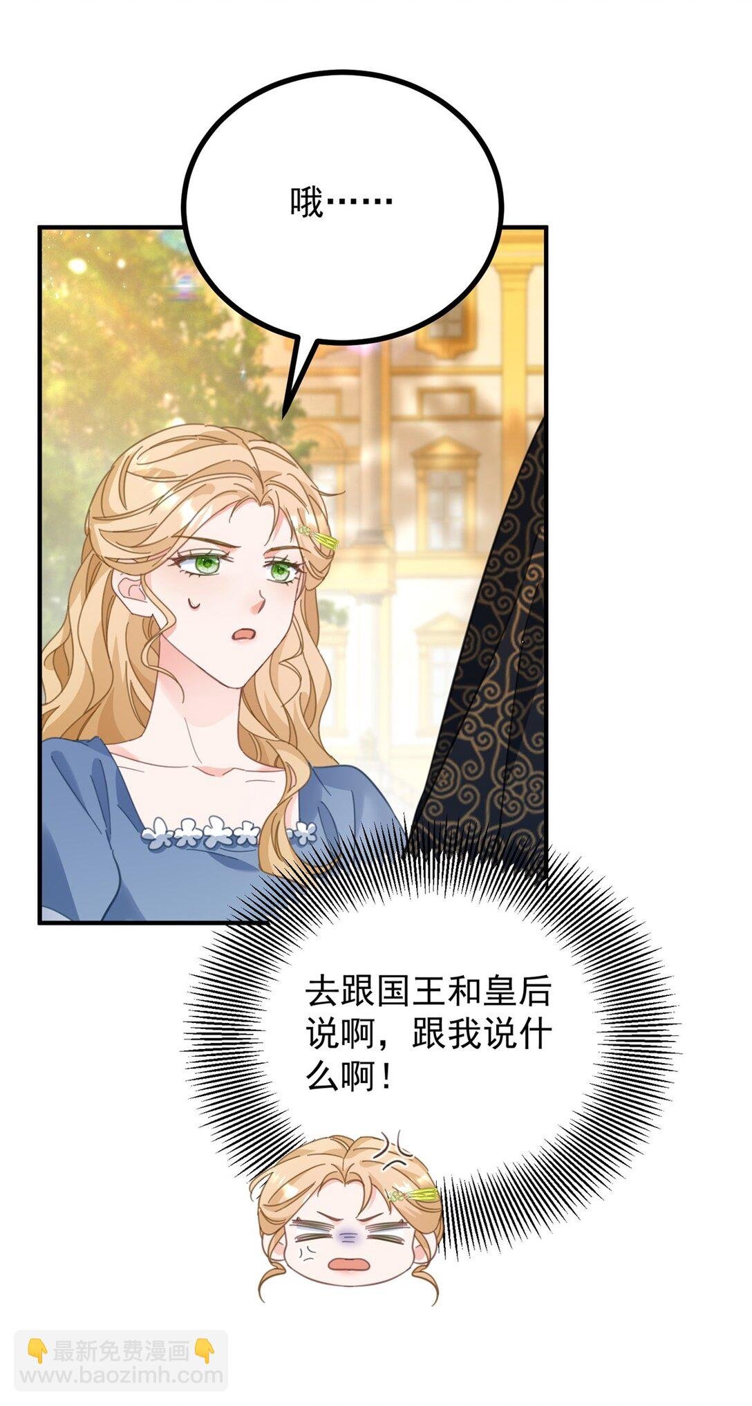 第61话 闲聊