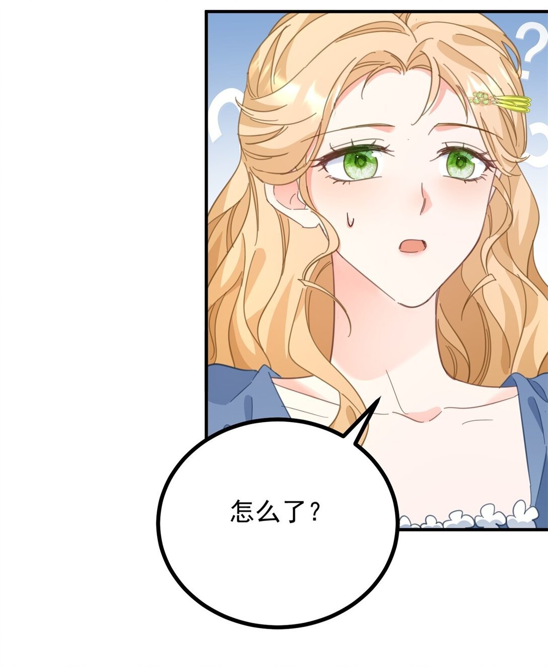 第61话 闲聊
