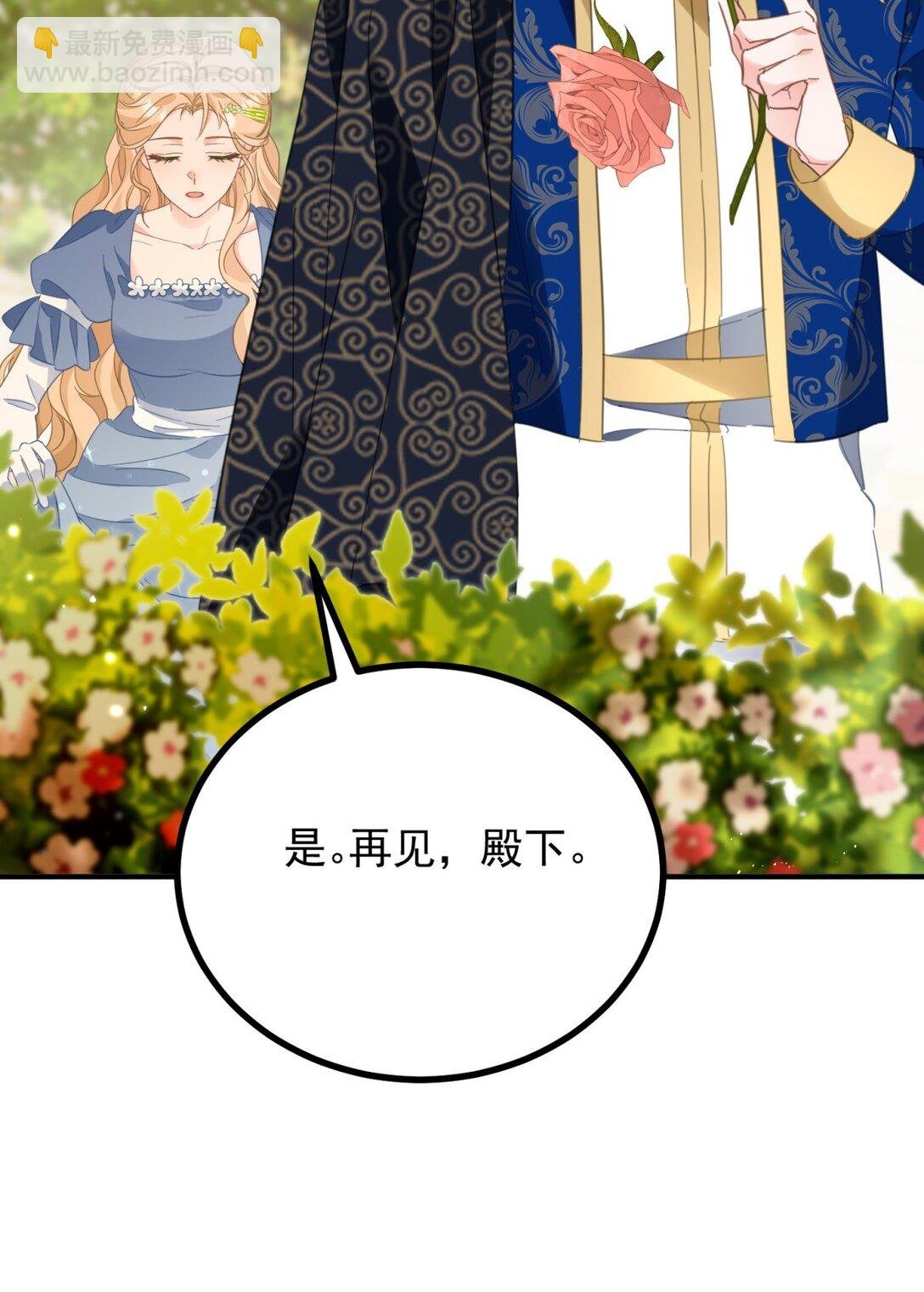 第61话 闲聊
