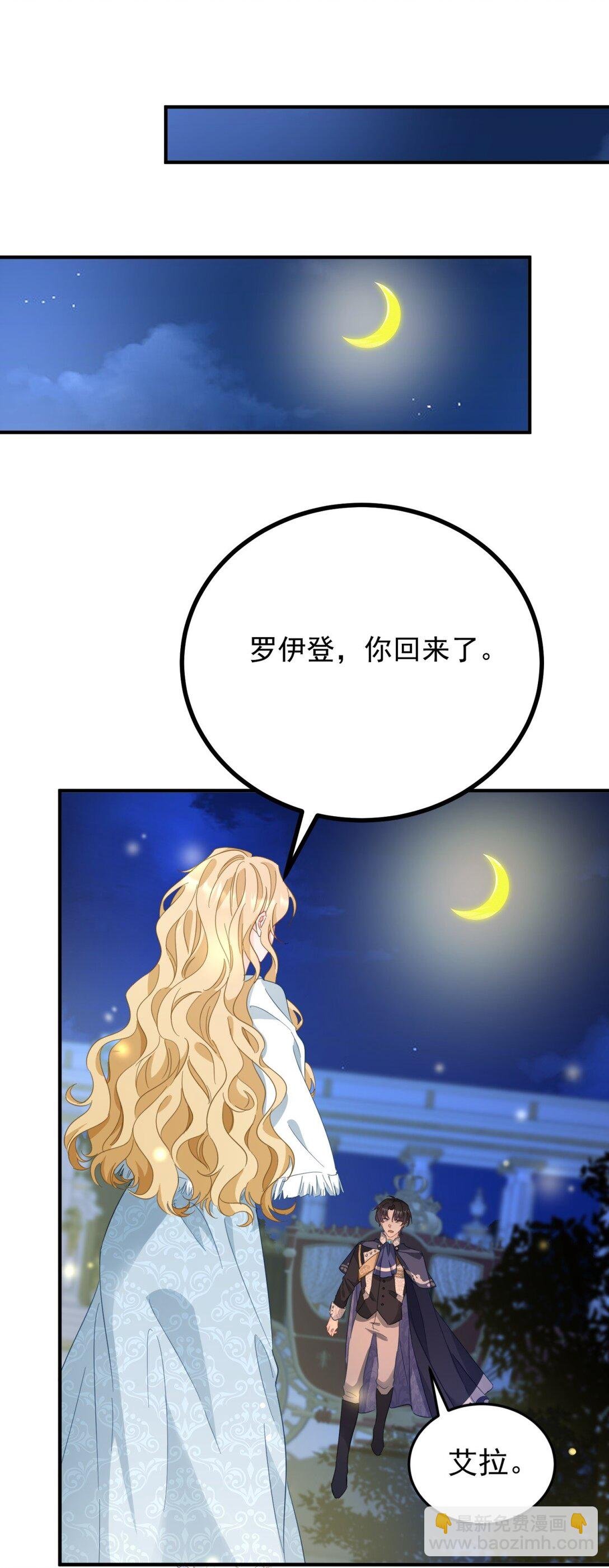 第61话 闲聊