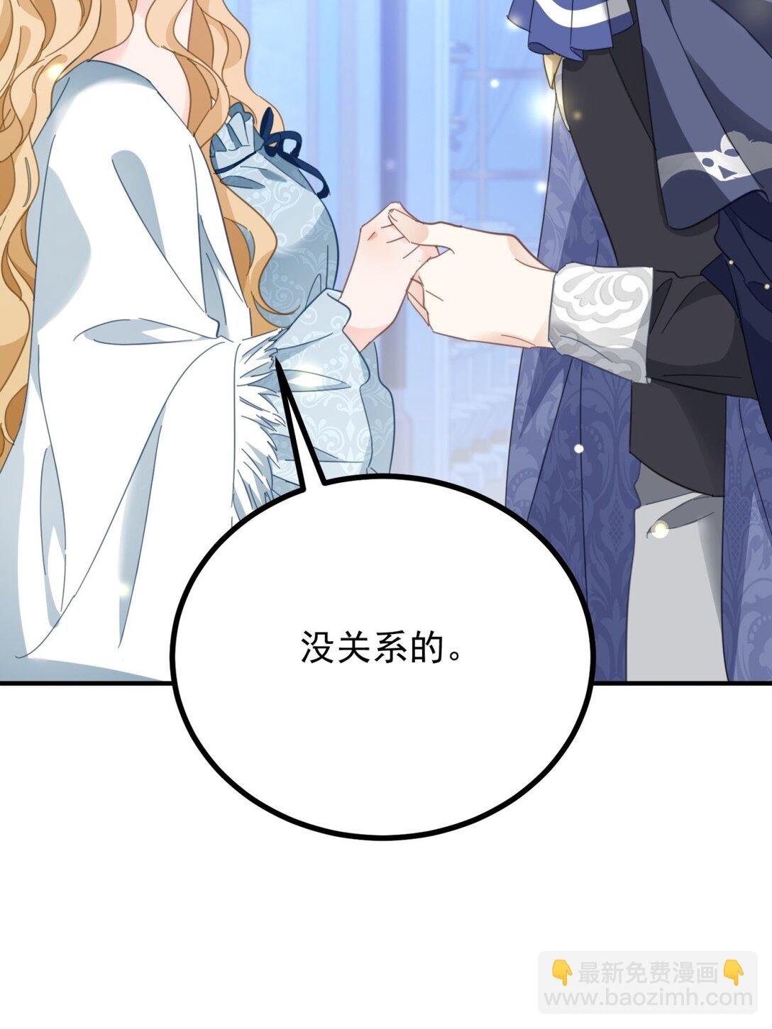 第61话 闲聊