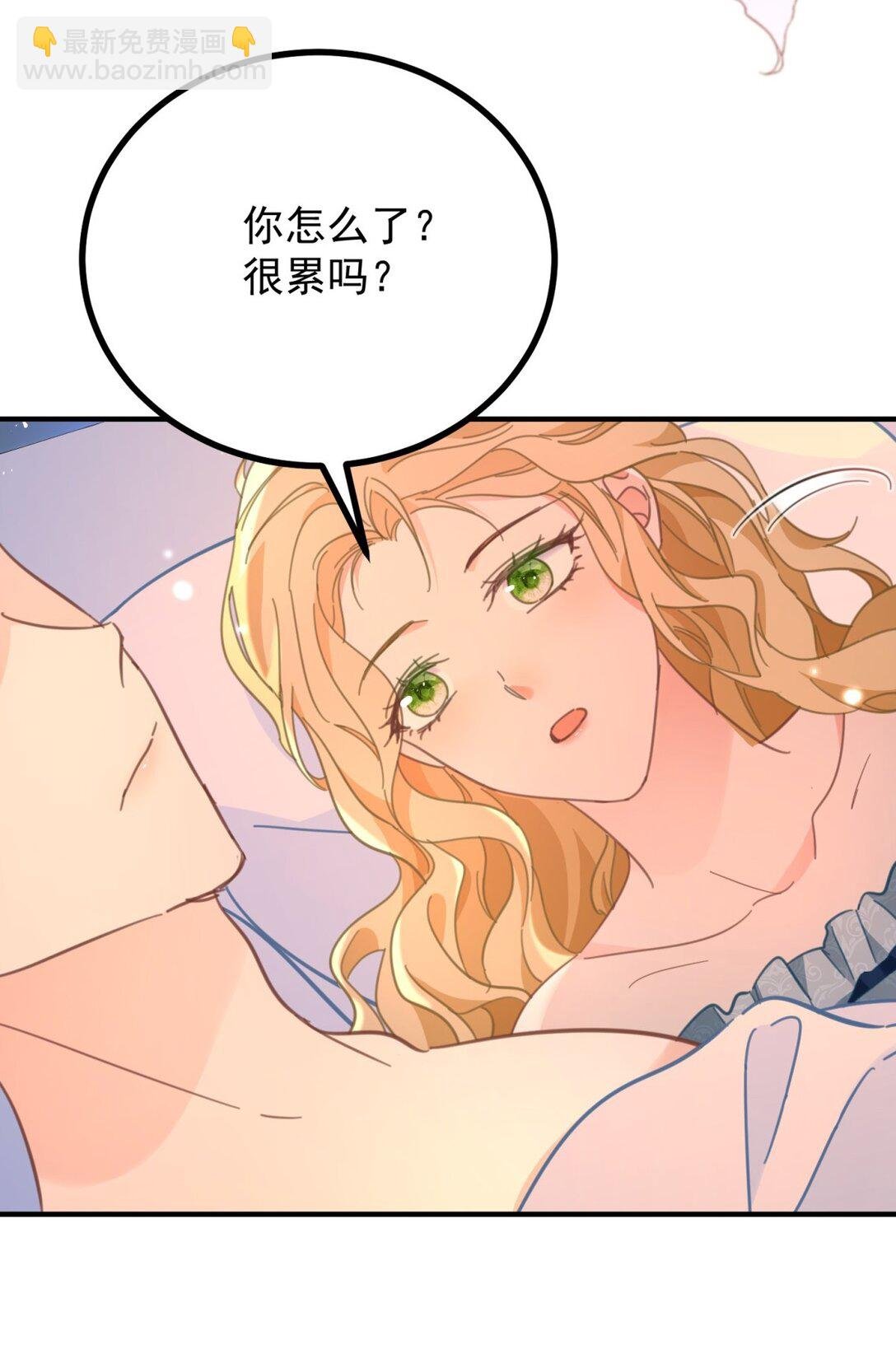第61话 闲聊