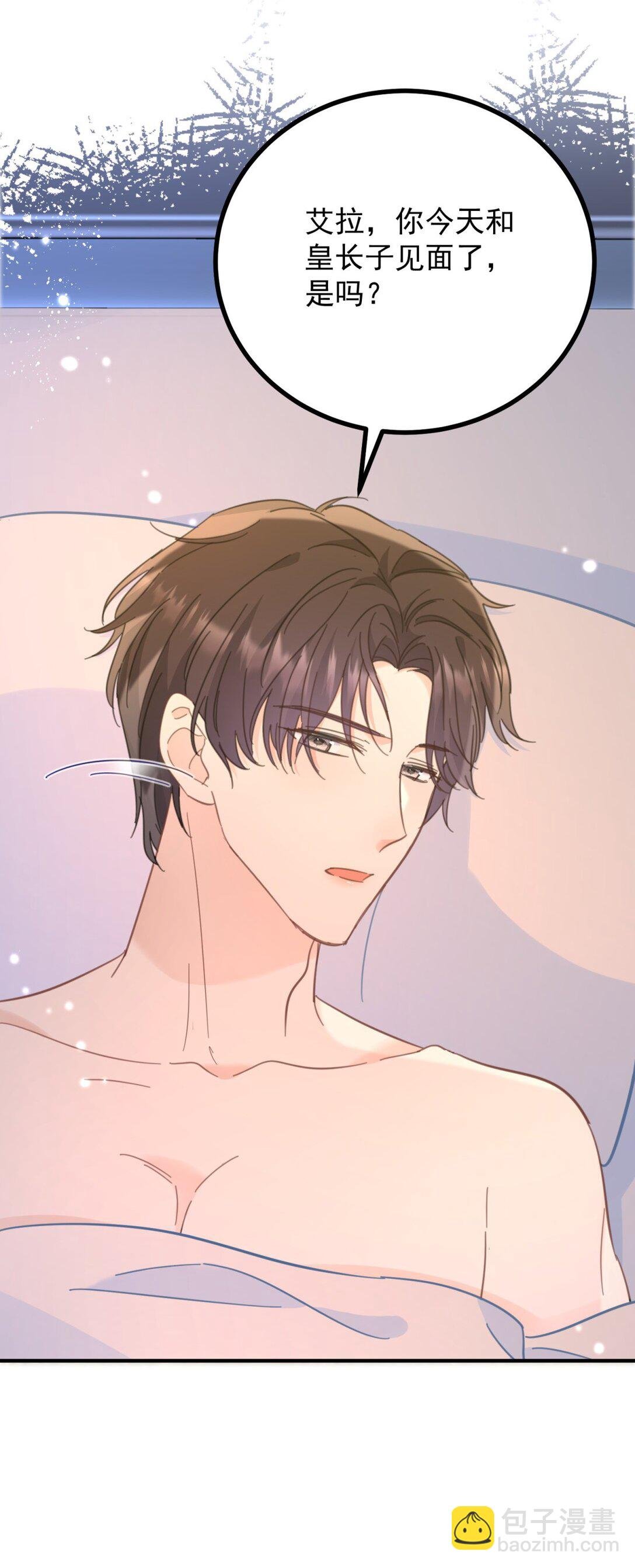 第61话 闲聊